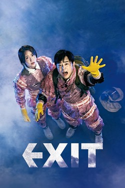 دانلود فیلم Exit 2019