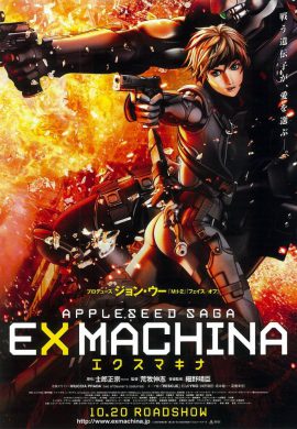 دانلود فیلم Appleseed: Ex Machina 2007