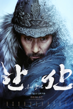 دانلود فیلم Hansan: Rising Dragon 2022