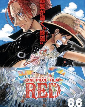 دانلود فیلم One Piece Film: Red 2022