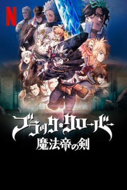 دانلود فیلم Black Clover: Sword of the Wizard King 2023