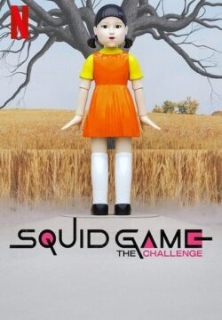 دانلود سریال Squid Game: The Challenge