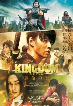 دانلود فیلم Kingdom 3 2023