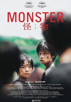 دانلود فیلم Monster 2023