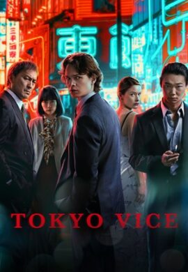 دانلود سریال Tokyo Vice