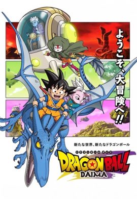 دانلود سریال Dragon Ball Daima