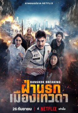 دانلود فیلم Bangkok Breaking: Heaven and Hell 2024